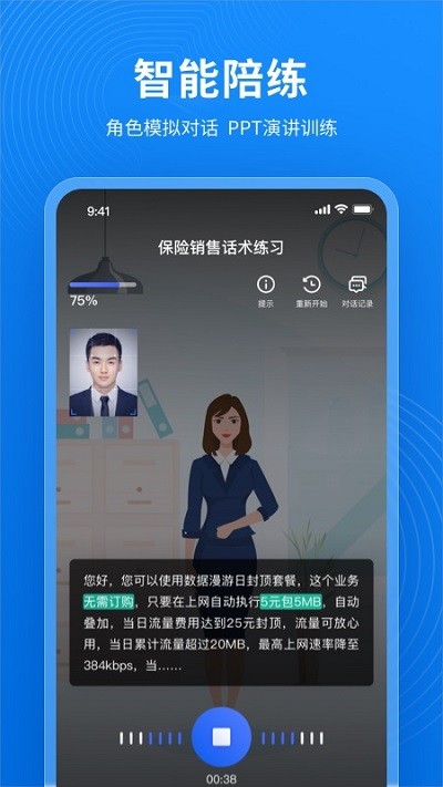 卡普智能最新版