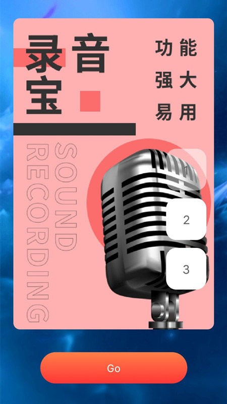 收纳指南app