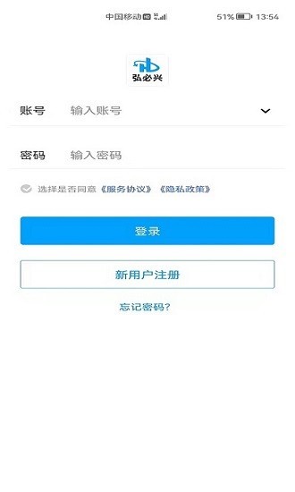 弘必兴科技app