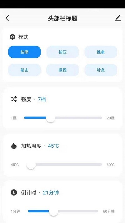lenncare最新版