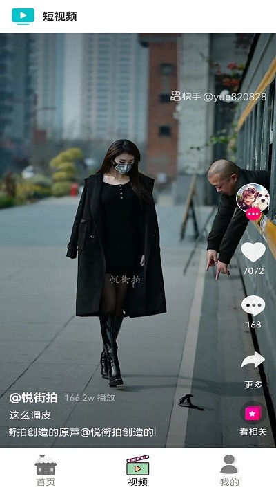智云视频app