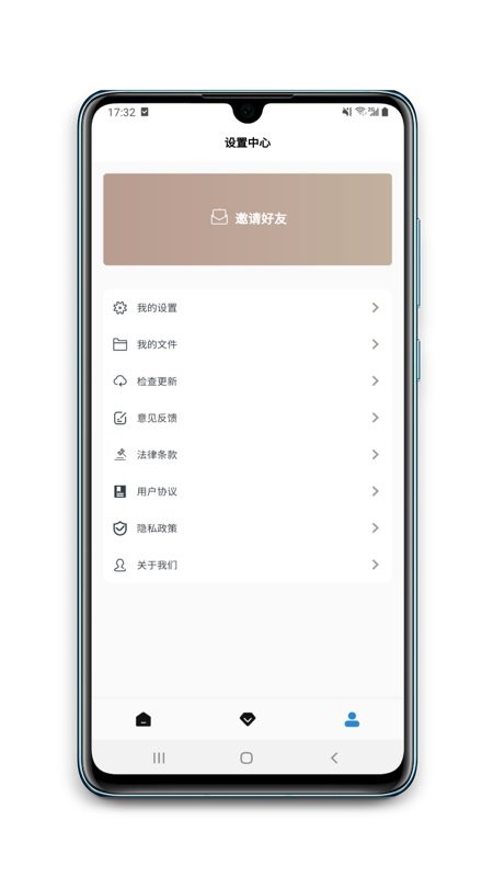 便携下载app