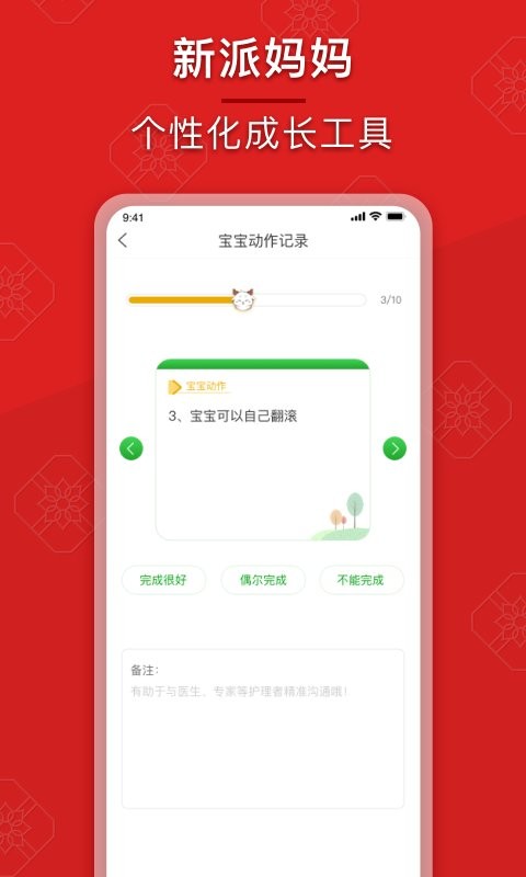 京典思塾app(成长派)