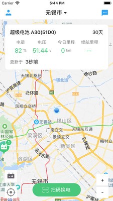 铁塔电宝app