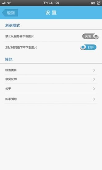 叶子猪游戏通app