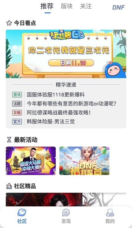 colg论坛官方