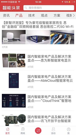智能头条app