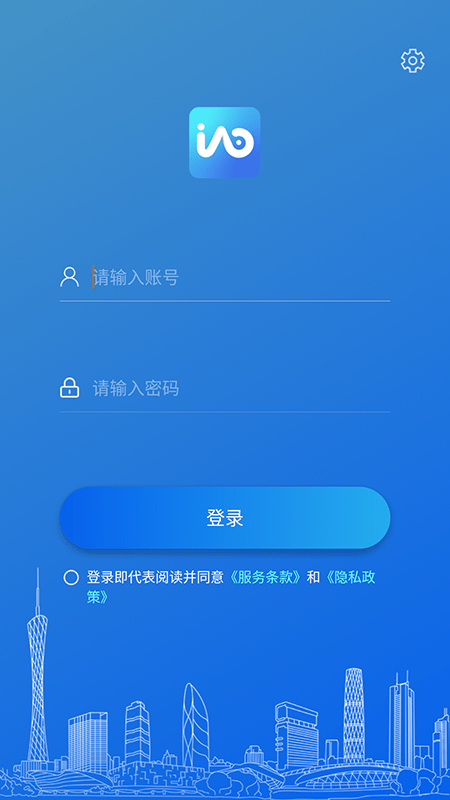 智慧协同办公平台