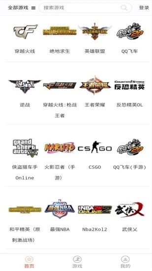 低价租号平台