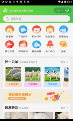 西部数农app