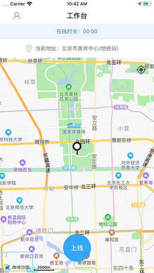 洪师傅代驾app最新版