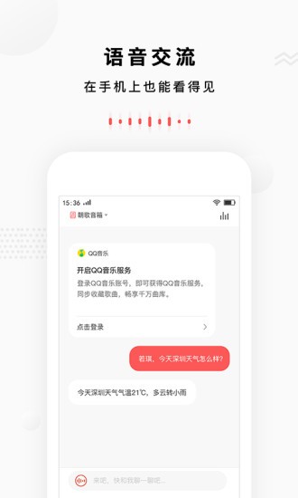 朝歌小悦app