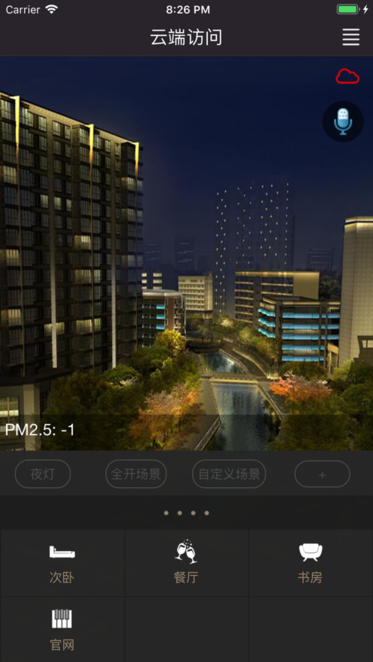 正爵软件
