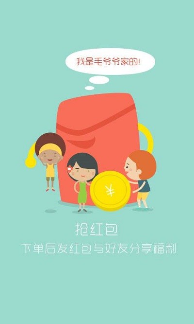 蛋糕叔叔app