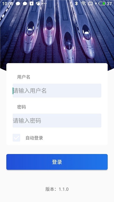 社区柜app