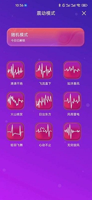 小机动app