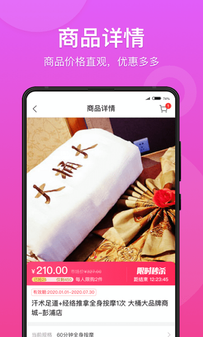 快掌柜最新版