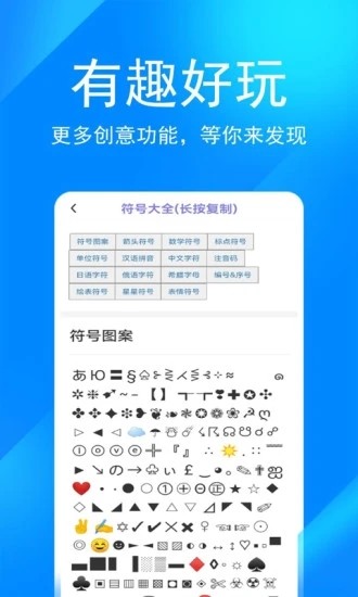 掌上无忧app