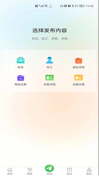 青芒果app