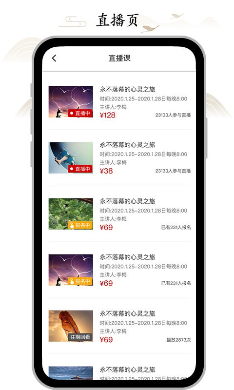 虚空济软件