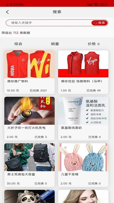维珍vplus手机版