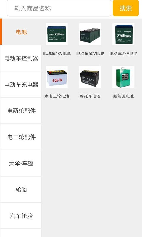 汇商优选app