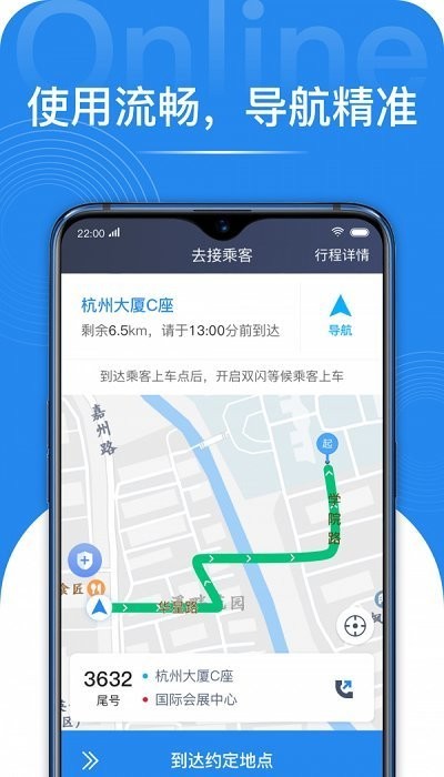 网路聚合app