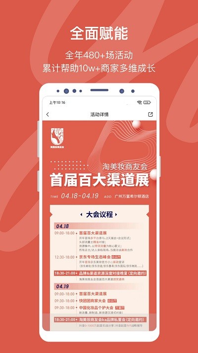 仪美尚app