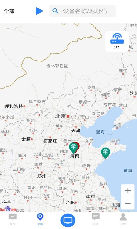 环境云控通官方版