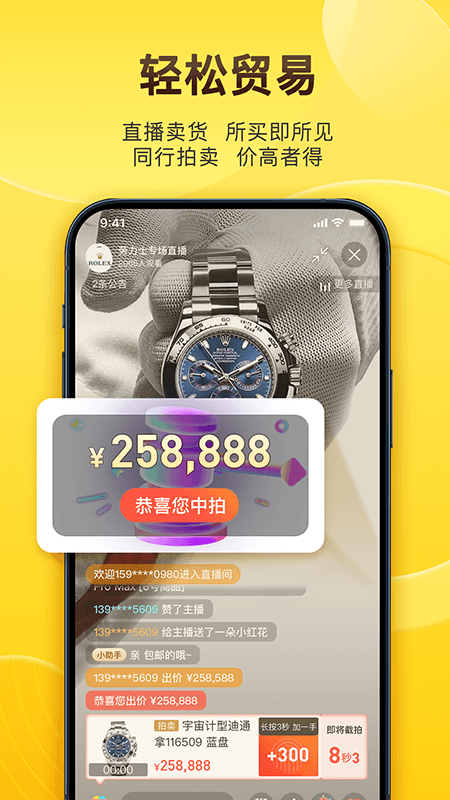 易奢堂