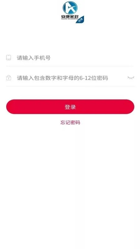 安康家政师傅官方版