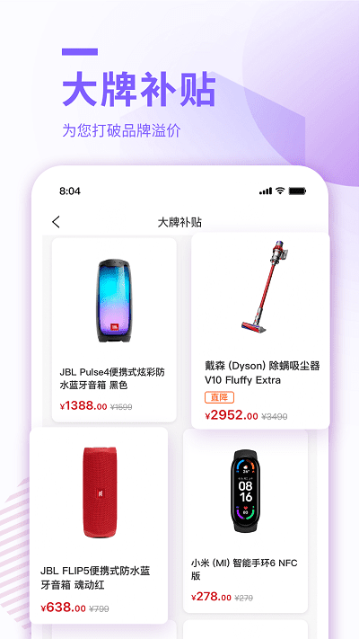 云待商城app