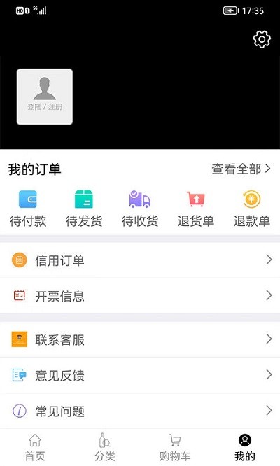 玲珑王app