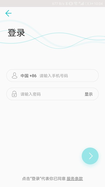 青松配置工具app