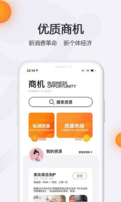憨猴app