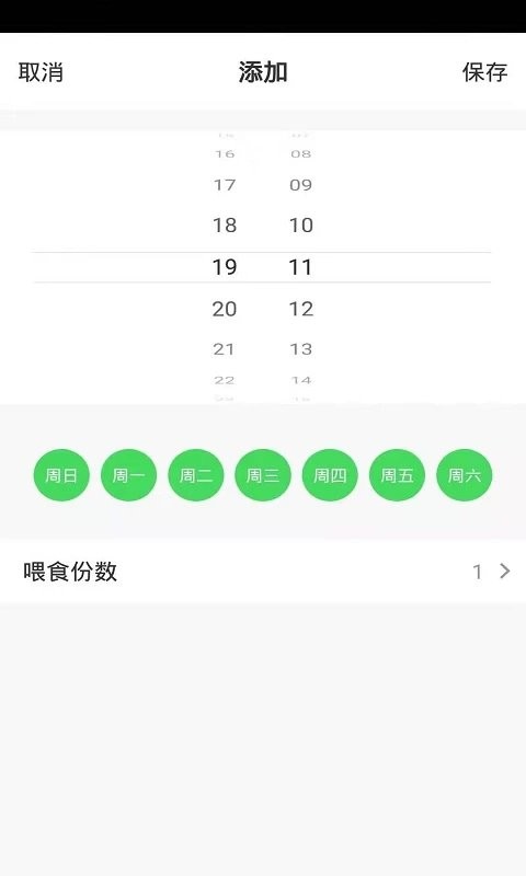 柠萌猫app