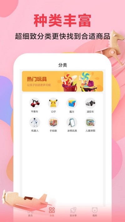 有蛙app