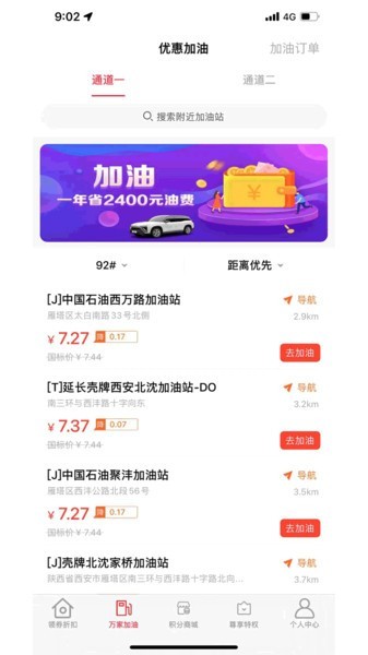 俱省app