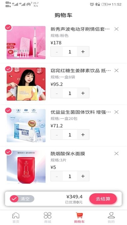 多淘品app