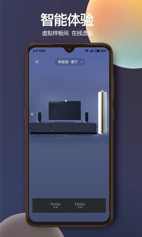 狮子团app