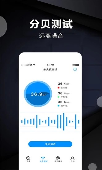 实时距离测量app专业版