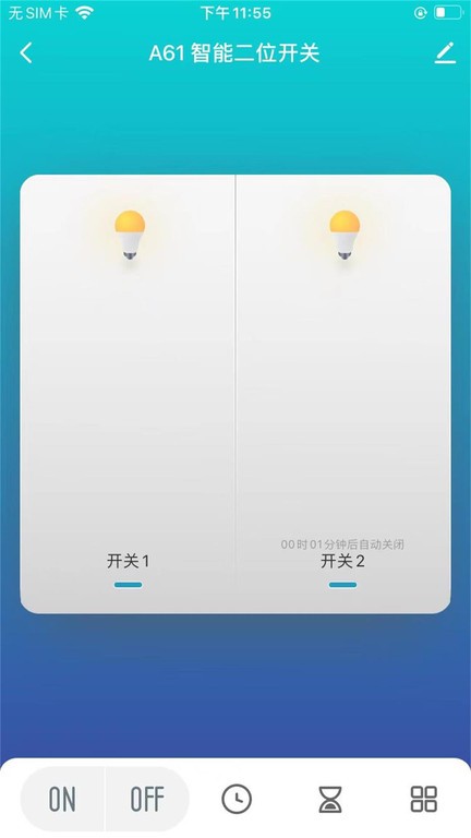 曼科智能app