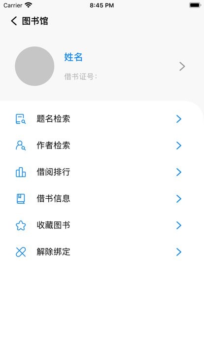 福uu手机版