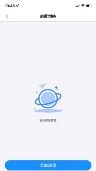 汇生活plus手机版