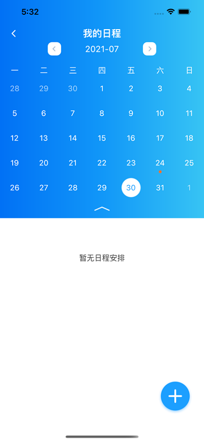 智美教育app