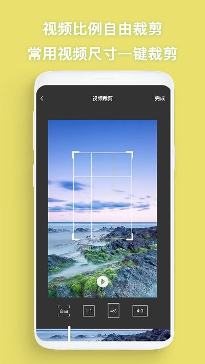 全能去水印王app