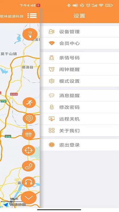 能宝贝app