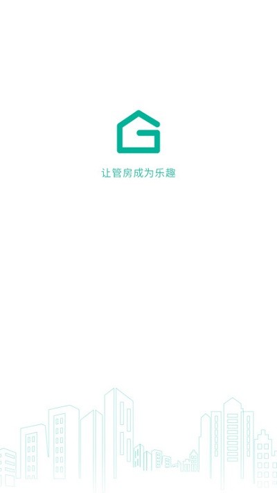 趣管房公寓管理系统