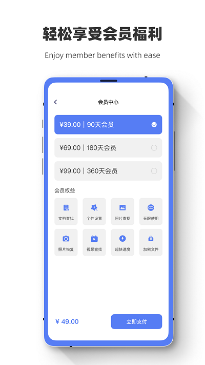 数据恢复闪电狗app