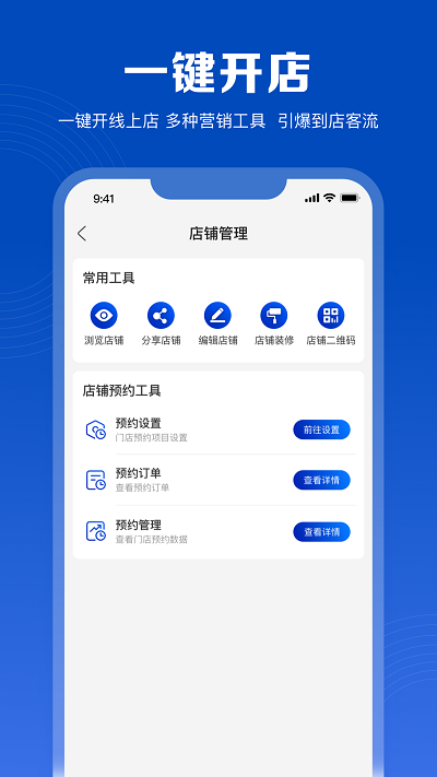 美呐乐创app